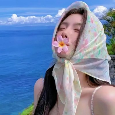 选上了不幸的福份